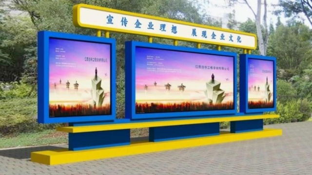 鍍鋅板宣傳欄的優點